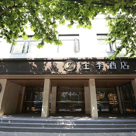 全季酒店上海新天地店 外观 照片