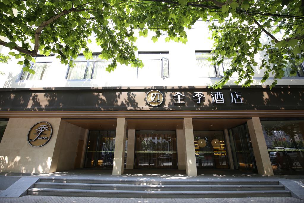 全季酒店上海新天地店 外观 照片